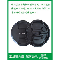 The lens cap diameter is Ø72mm suitable for Sony FE 70-200mm F4 G OSS SEL70200G