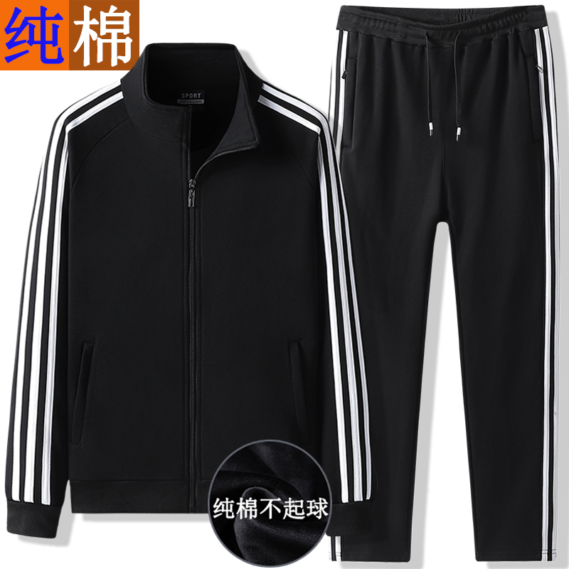 Spring and Autumn Pure Cotton Stand-Up Collar Casual Sports Suit for Men, Fleece-Lined Long-Sleeve Sweatshirt, Plus-Size Running Outfit with Three Stripes Spring and Autumn Pure Cotton Stand-Up Collar Casual Sports Suit for Men, Fleece-Lined Long-Sleeve Sweatshirt, Plus-Size Running Outfit with Three Stripes