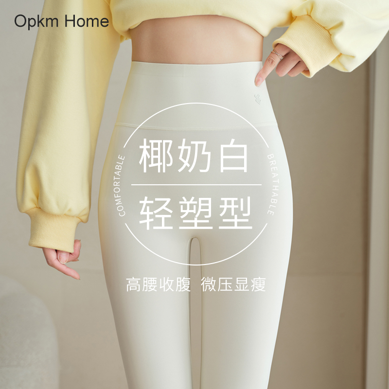 White Shark Pants for Women, New Spring and Autumn Style, High-Waisted, Stretchy, Tight-Fitting Yoga Pants, Tummy Control, Butt-Lifting, Fitness Leggings