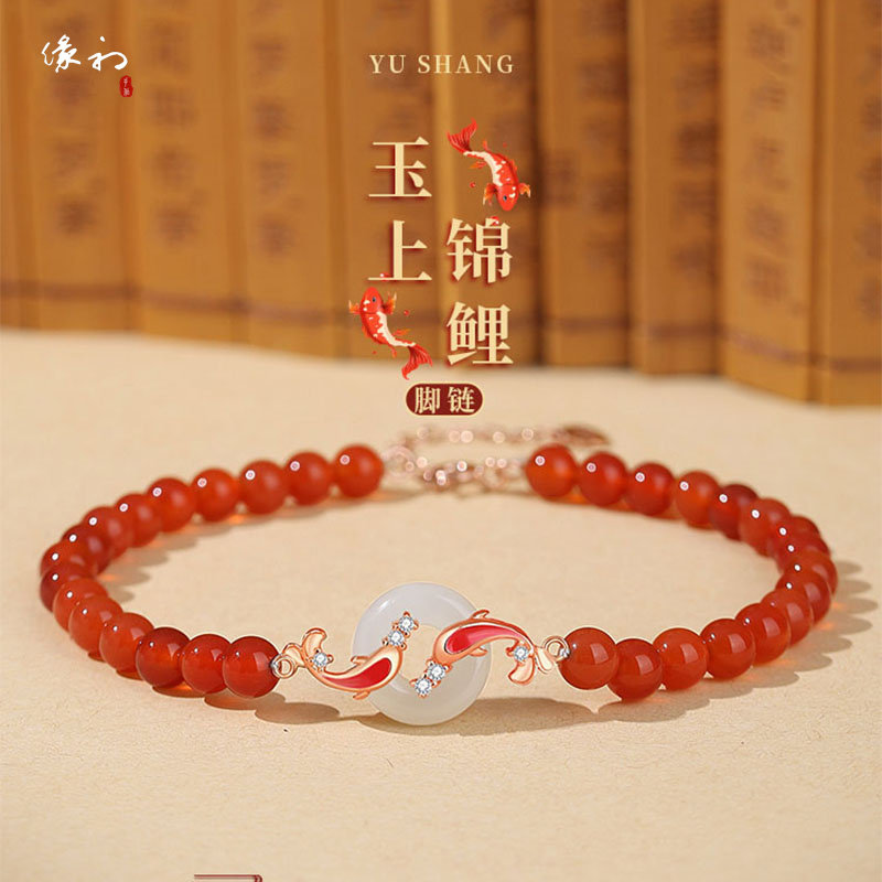 And Tian Yufoot Chain Women's Accessories New Sexy Chain Ankle Chain Advanced Sensation Japan Life Gifts Gifts Girlfriend-Taobao