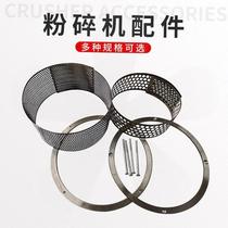 Crusher steel screen crusher screen bottom household small thickened corn crusher screen net ring bottom punching net