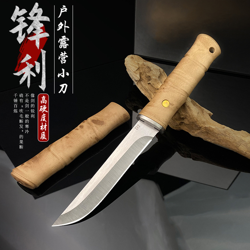 High-Hardness Bamboo Handle Meat Knife, Convenient and Sharp Fruit Knife for Home Use with Sheath, Camping Fruit Cutting Knife