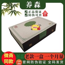 Official website Yangsen Beilifu external compress pack official flagship store hot compress pack new enhanced version unisex