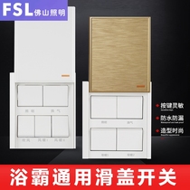 Household five-in-one bath heater switch 5 five-in-one slider four-in-one bathroom toilet heater air heater