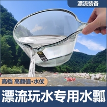 泼水神器长柄加深加厚透明大号水瓢泼水节装备夏季游玩漂流装备