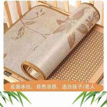 Summer mats military Han hemp rural areas ordinary bamboo mats double-sided ice silk sofa mats kindergarten student dormitory cushions rattan mats