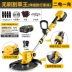 Máy cắt cỏ chạy điện, hộ gia đình nhỏ có thể sạc lại công suất cao cắt cỏ pin lithium dụng cụ làm cỏ và làm cỏ đa chức năng máy cắt cỏ x2000 Máy phát cỏ