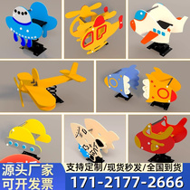 Beijing kindergarten plastic cartoon rocking music outdoor park community childrens spring animal rocking horse playground