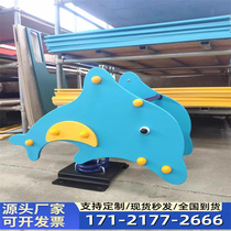 Guizhou community kindergarten outdoor rocking horse PE board seesaw childrens cartoon animal park double spring