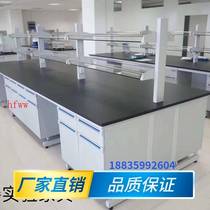 Experimental bench laboratory bench central operating table steel wood experimental bench test bench test room edge Taiwanization manufacturer