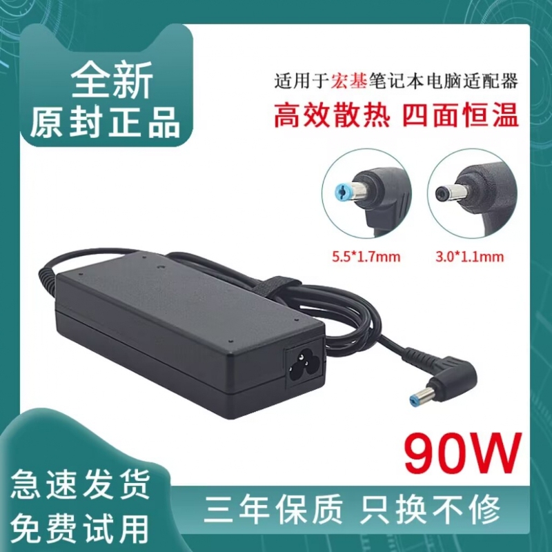 Suitable for Acer Laptop Power Adapter 4730 4750g 4920 5750g 4540 Charger Cable