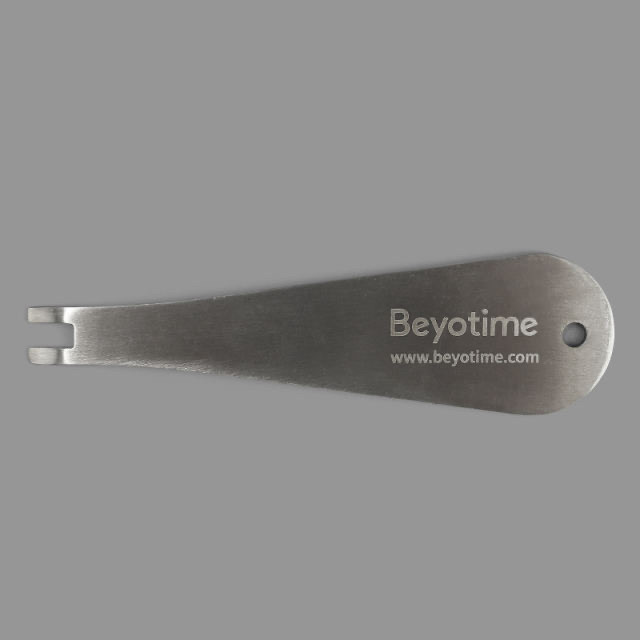 碧云天FGO021-1pc BeyoGeltrade预制胶开胶器板凝胶取胶刀起翘器
