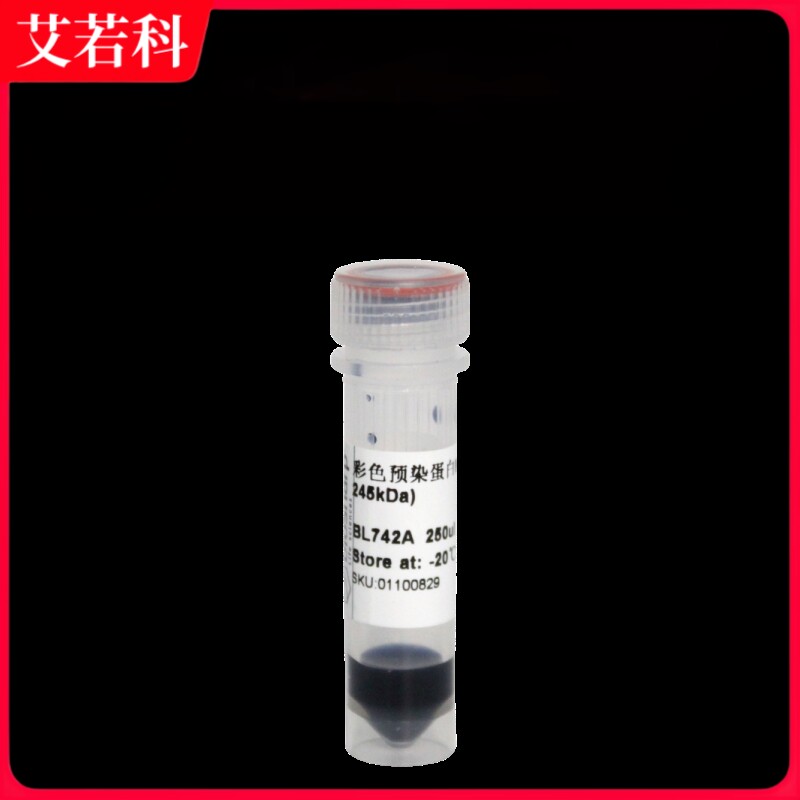 Biosharp 货号：BL742A 彩色预染蛋白Marker（5-245kDa）