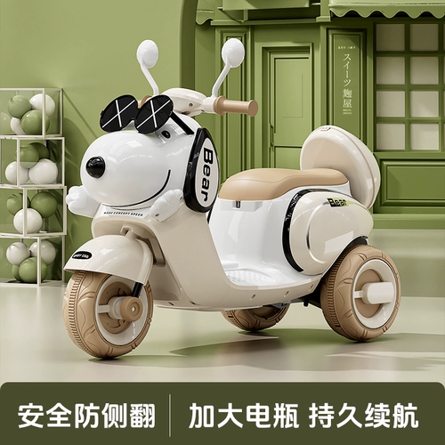 Электрический трехколесный велосипед для мальчиков и девочек, детский электромобиль с сидением, игрушечная машина, дистанционное управление