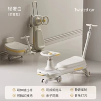 Light Luxury White + взрослый стержень + съемный толкательную ручку +. Ковлек Trapping + Music Lighting + Mute Flash Колесо