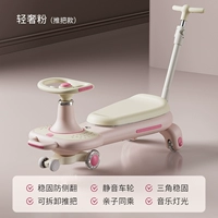 Легкий роскошный порошок + съемный тошной ручку + музыкальное освещение + безмолвное вспышка