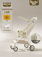 [Boebe T6 Upgrade] Полумесятельный белый+регулировка основы+разборка нижний карман+регулируемый солнце [5 лет страхования качества]