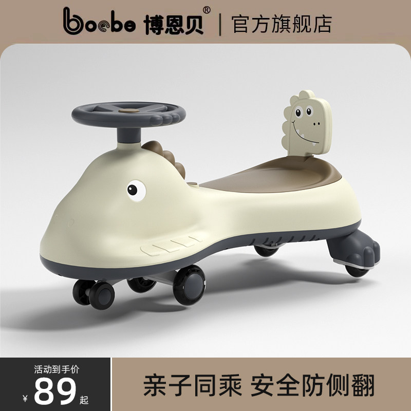 Child twisting car 1 1-3 year old adult can sit on the anti-side turning mute wheel male and female baby Fry The Car Swing Toy Car-Taobao