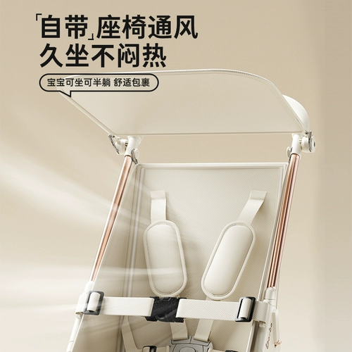 博恩贝 Складная детская коляска для выхода на улицу с зонтиком