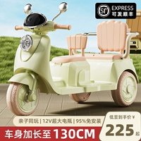 Свежий зеленый [Стандартная версия] Большая батарея+одно -шах -драйв+раннее образование детская песня+bluetooth+двойное сиденье 1