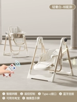 [Умная установка без сна] Светлый роскошный белый + восьмиуровневые качели [шестиуровневая регулировка спинки/восьмиуровневая регулировка высоты] Возможно дистанционное управление