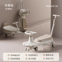 Легкий роскошный кофе + взрослый стержень + съемная ручка толкания + буксировочное ведро + музыкальное освещение + мрачное флэш -колесо.