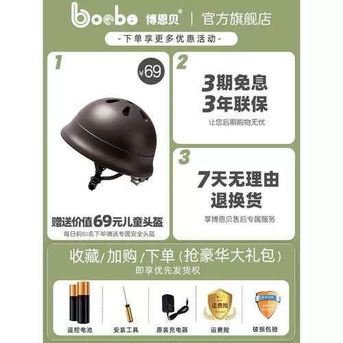 Электрический мотоцикл, велосипед тандем, детский трехколесный велосипед для мальчиков для девочек, игрушечная машина с сидением, дистанционное управление