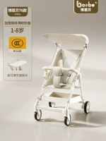 [Bonbe T6] Crescent White+демонтаж нижний карман+регулируемый солнце [5 лет гарантии качества]