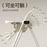 Стульчик для кормления, универсальная качалка для еды для домашнего использования с сидением