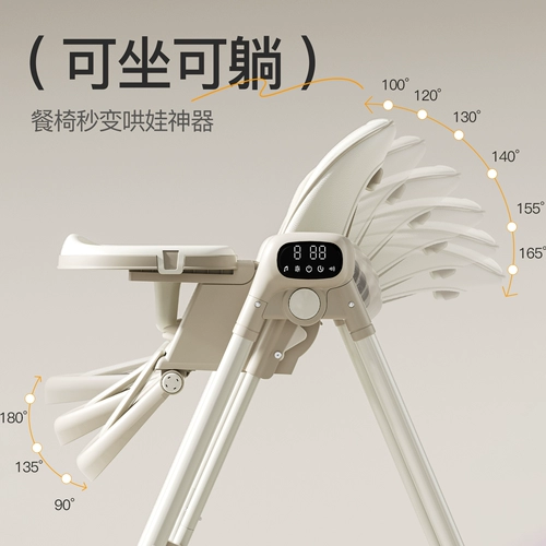Стульчик для кормления, универсальная качалка для еды для домашнего использования с сидением