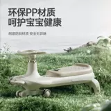 Детский Бибикар Толокар Плазмакар, детская качалка с сидением для двоих, 1-3 лет, защита от опрокидывания