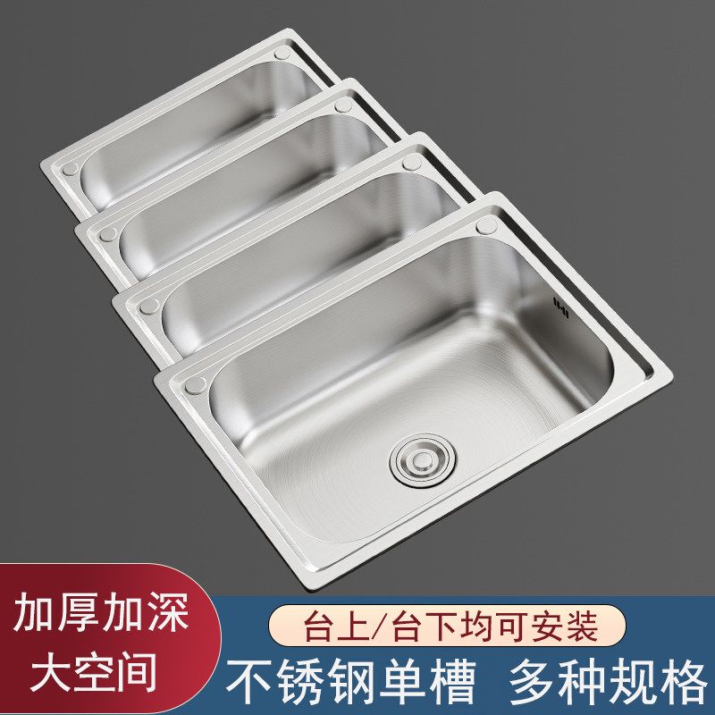 304 Stainless Steel Single Sink Basin for Kitchen, Thickened Vegetable Washing Basin, Dishwashing Sink, Balcony Outdoor Wash Basin