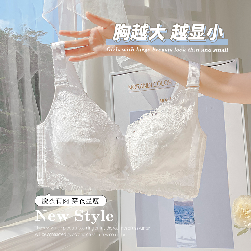 Victoria's Secret Bra for Women with Large Busts, Thin Style, Side Support, Anti-Sagging, Full Cup, Plus Size Bra