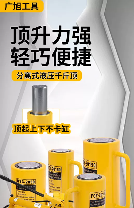 kích 10 tấn Kích thủy lực riêng biệt chia xi lanh kéo dài siêu mỏng 5T10T20T30T50T100T tấn giá kích thủy lực 2 tấn kich thuy luc 10 tan