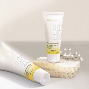 【任选3支】烟酰胺柔滑洗面奶