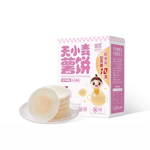 婴享无麸质小米薄脆小吃饼
