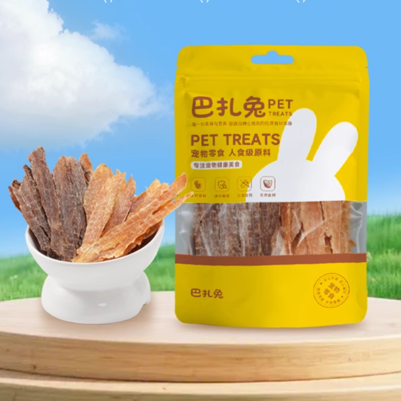 欧致狗狗零食纯鸭胸肉烘干无添加鸡肉干磨牙洁齿宠物猫咪训练奖励