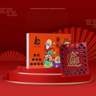 【KCHUANG】财神爷系列净味盒