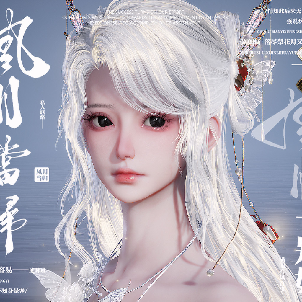 《诛仙世界》端游鬼王成女捏脸怎么打造？“幽恋”主题限售捏脸怎么获取？_游戏推荐_淘宝游戏网