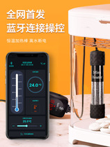 老渔匠鱼缸加热棒自动恒温省电变频防爆低水位乌龟缸水族箱小型加