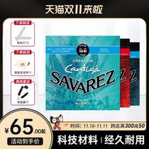 savarez Savarese classical guitar strings 510AJ set of 500CJ nylon strings complete set 510AR