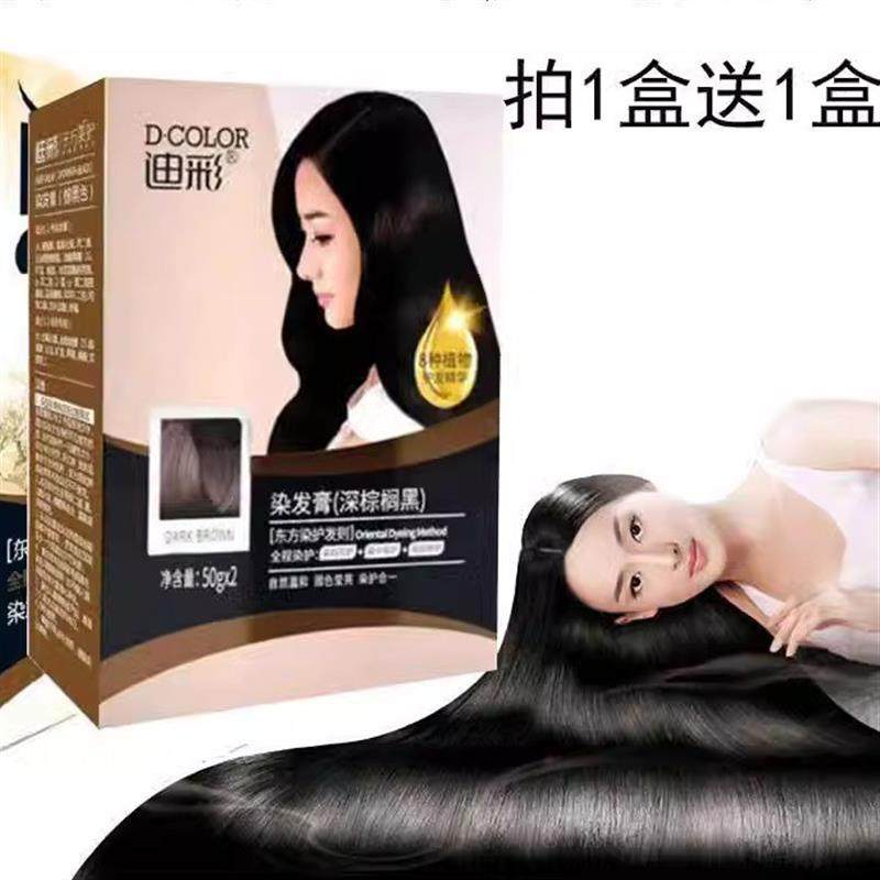 当发丝邂逅大地的呼吸_彩染_淘宝美妆网