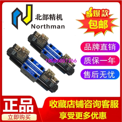 Предоставить Northman Тайвань Northern Precision Machinery SWH-G02 G03-B20S B51S C2BS -D24 A11