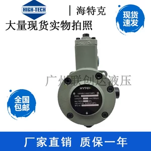 Heitek Leave Pump VPV2-30-70 VPV2-30/40-20/35/55/70 Высокотехно-текст
