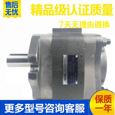 Немецкий масляный насос Voith VOITH IPVAP5/IPVP5-32/40/50/64-101/601 шестеренный насос