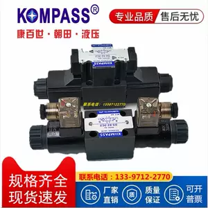KOMPASS Тайвань Kangbaishi D4/D5-02-2B11B D4/D5-02-2B12B электромагнитный реверсивный клапан 2B2