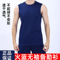 Jihua Sleeveless Shirt New Fire Preparedness Sleeveless Shirt Flame Blue Waistcoat Quick-drying Breathable Gas Vest