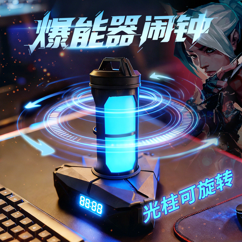 Fearless Contract Game Blast Device Alarm Clock Digital Display Alarm Clock Desktop Decoration Luminous Table Clock
