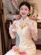 香槟色旗袍敬酒服2026新款高级感新中式新娘订婚结婚礼裙蕾丝绝美