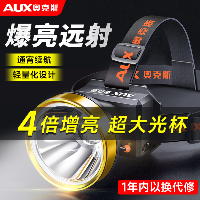 Ox Headlights Floodlight Charging Super-Bright Headlights Super-long Sequel Fishing Lamp Fishing Little Flashlight-Taobao